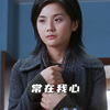 “说个笑话纪念我。”陈奕迅 | 蔡卓妍 | 常在我心