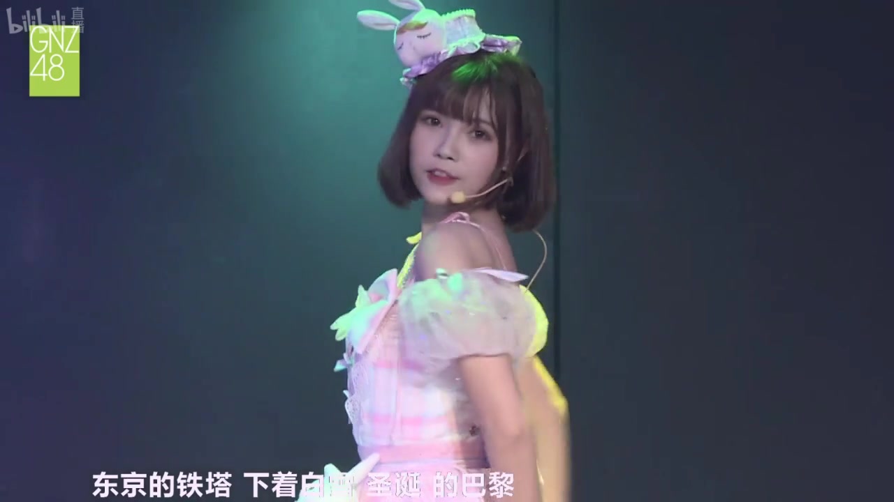 《专属位置【杜秋霖【梁婉琳【余芷媛【陈梓荧【gnz48】