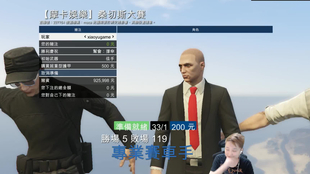 什么直播可以播gta 3158c357f0563833ae4253a5e4e2f5ba6c1de207.png@310w_174h_1c_100q.jpg