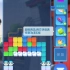 讯益智游戏】手机游戏《俄罗斯方块环游记-Tetris正版授权》第四章关卡106