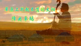 昨夜星辰歌曲谱曲_昨夜星辰歌曲图(4)