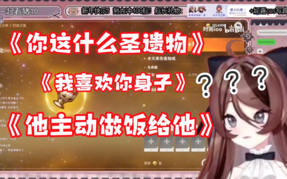 自由魂看野猪神父传说10，野猪公主在线问诊，再次被大夫野猪甜晕