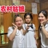 越南农村小姑娘这么可爱，为什么父母不要她了？香港网友送礼物给阿鹅