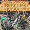 坎普ACE7000PRO升级康卡斯七彩祥云轮组，阳光下面非常的漂亮#公路车 #自行车 #骑帅不骑快