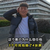 这个客户要求高，是什么原因让他3个月连续4次找我们做屏，看完这条视频你就知道了 #LED显示屏 #户外LED显示屏