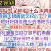 【全文完结】青梅为了体验什么叫青春，在高考后每天跟隔壁艺校的一个黄毛厮混，我劝她好好填志愿少去酒吧少喝酒，她嫌我啰嗦无趣，她要发泄着压抑了多年的青春叛逆，我呆愣
