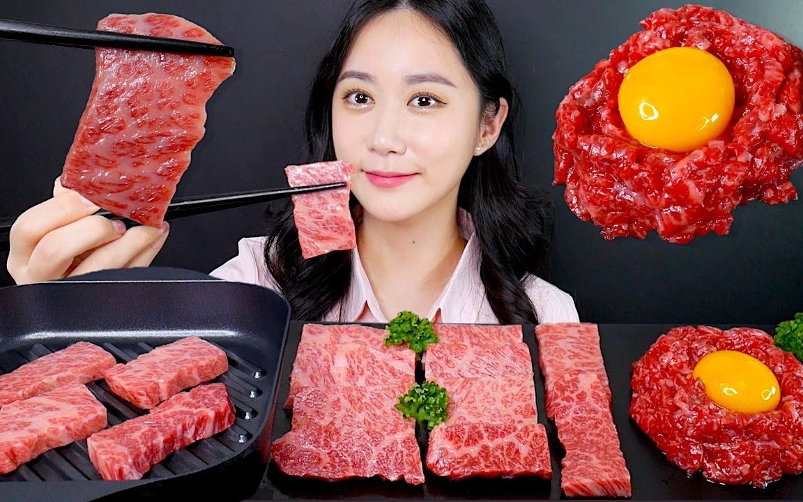 [ONHWA] 优质牛肉❤️生肉 咀嚼音!