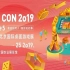 【吾游记番外】我在北京逛展会-第五届DICECON桌游展现场纪实