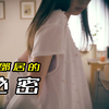 宅男凿小洞偷看漂亮女邻居，意外发现女邻居的秘密，犯罪片