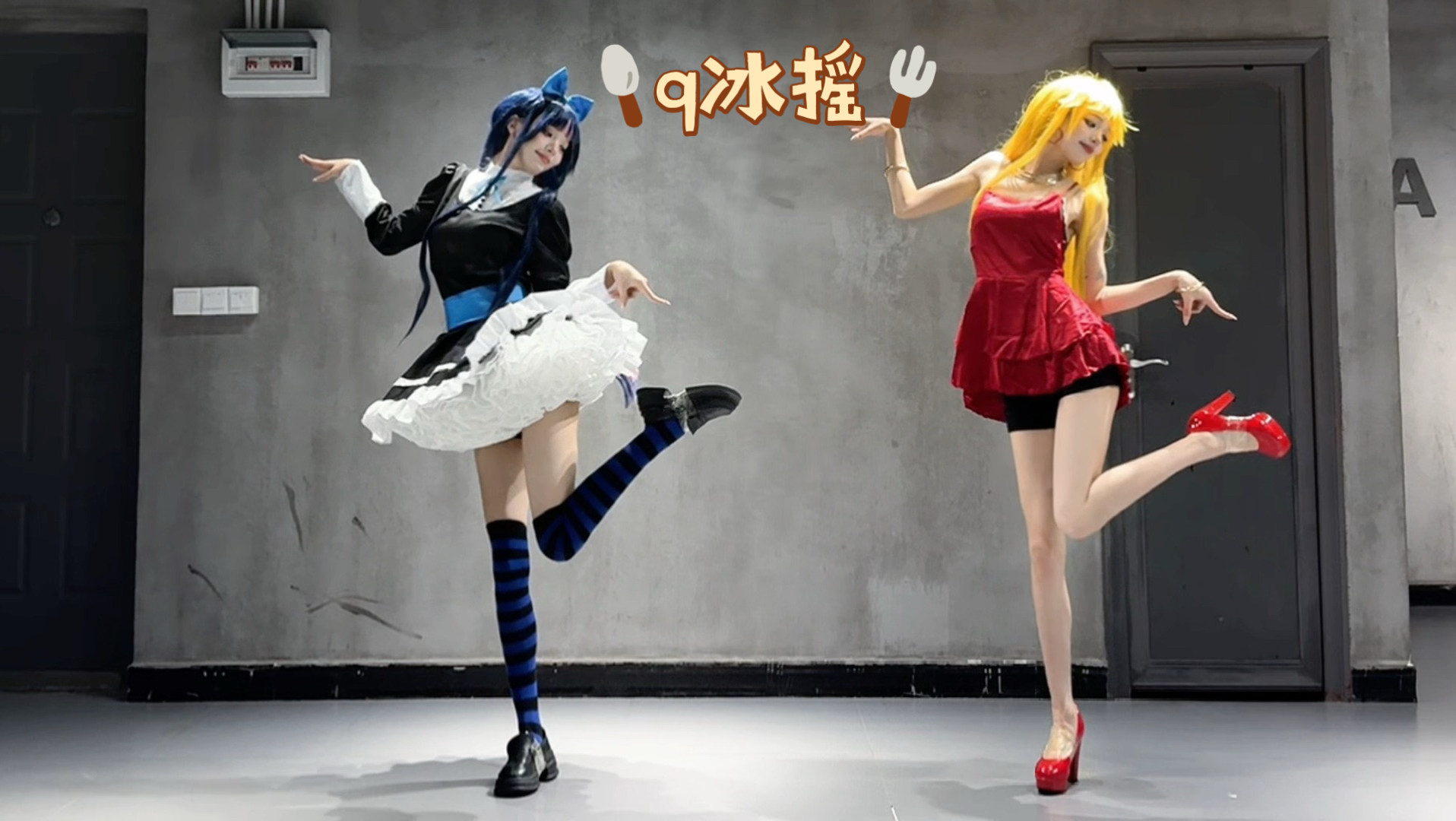 【柳柳】除灵mvp结算画面