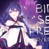 【心华/英语跨语种】Bird Set Free（Cover：Sia）