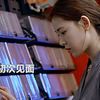 “姐姐和弟弟的爱情