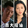 搭讪我只服郑恺，一句话就把姑娘撩走，兄弟佩服到叫爹，爆笑搭讪