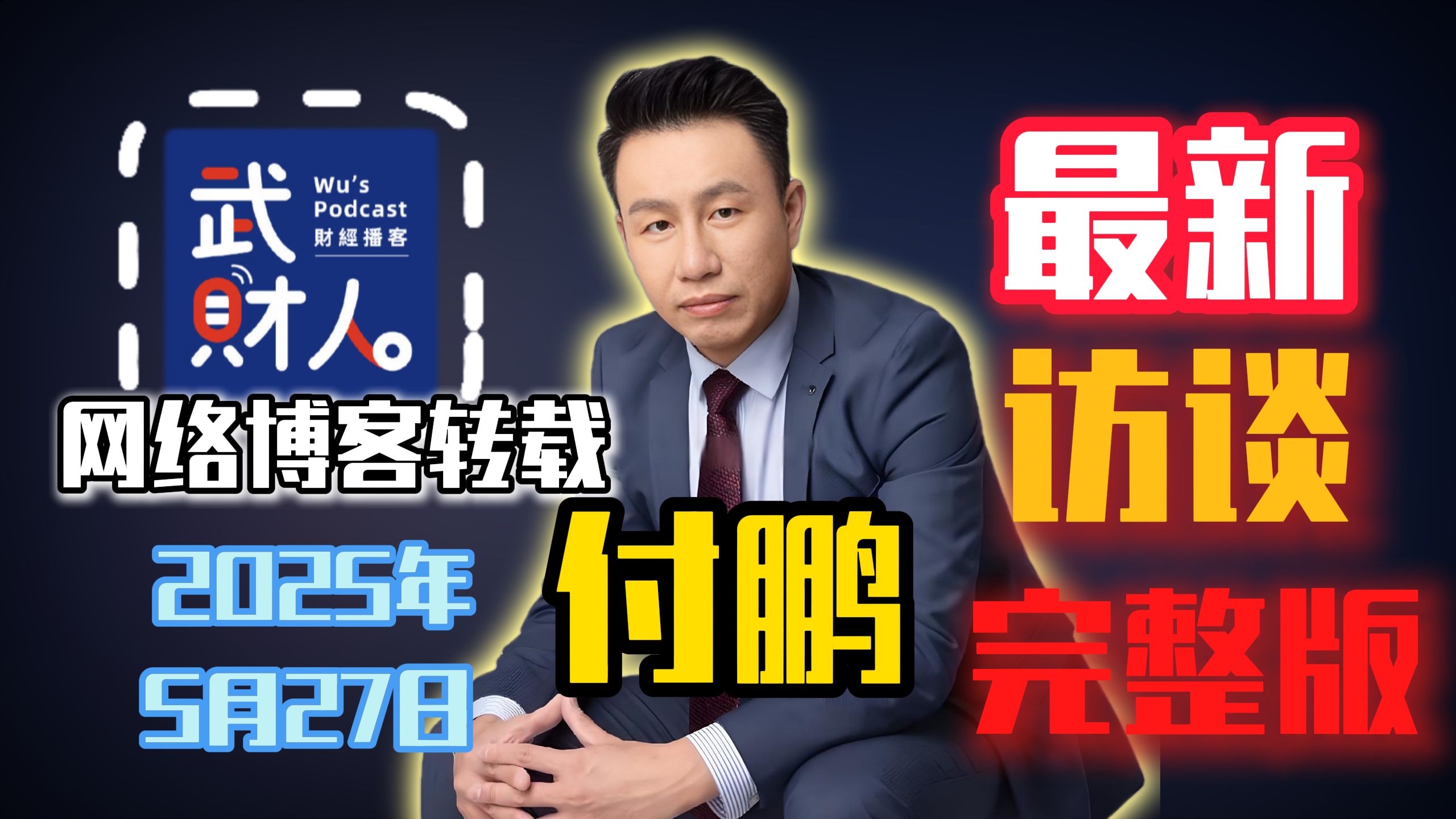 字幕下载