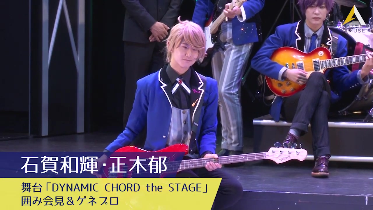 舞台剧 Dynamic Chord The Stage 相关 哔哩哔哩 つロ干杯 Bilibili