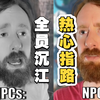 D&D：我要统治世界！ COC：全 部 都 去 死【鸥鸥译制