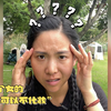 女性如果不化妆 ，那就是不尊重他人，业务能力不强