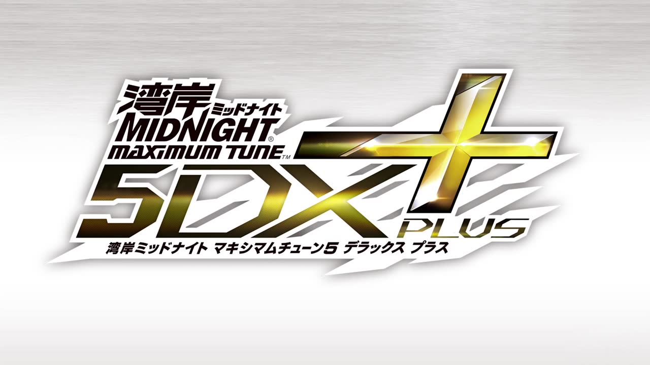 【转载/wangan midght 5dx 】wangan midght 5dx  湾岸午夜 ost/bgm