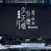 至爱吾爱｜永远的白月光，除了屋顶，就是今天唱什么