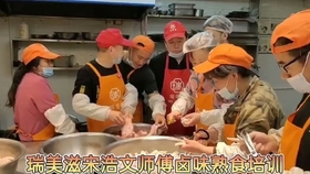 加工香肠店铺附近 318c66ce8230d6f0b07a5c9a882b2635e2d668f9.jpg@280w_158h_1c_100q.jpg