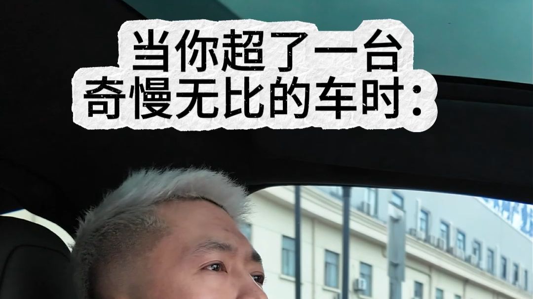 开车的人一定要会开车！