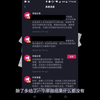 【后续】在我刷到抖音上的“儿童色情”内容之后