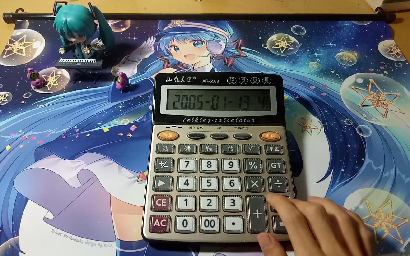 计算器回忆童年喜羊羊与灰太狼之懒羊羊当大厨