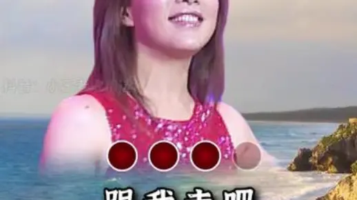 一首节奏欢快的《快乐老家》送给友友们，祝大家每天开心！