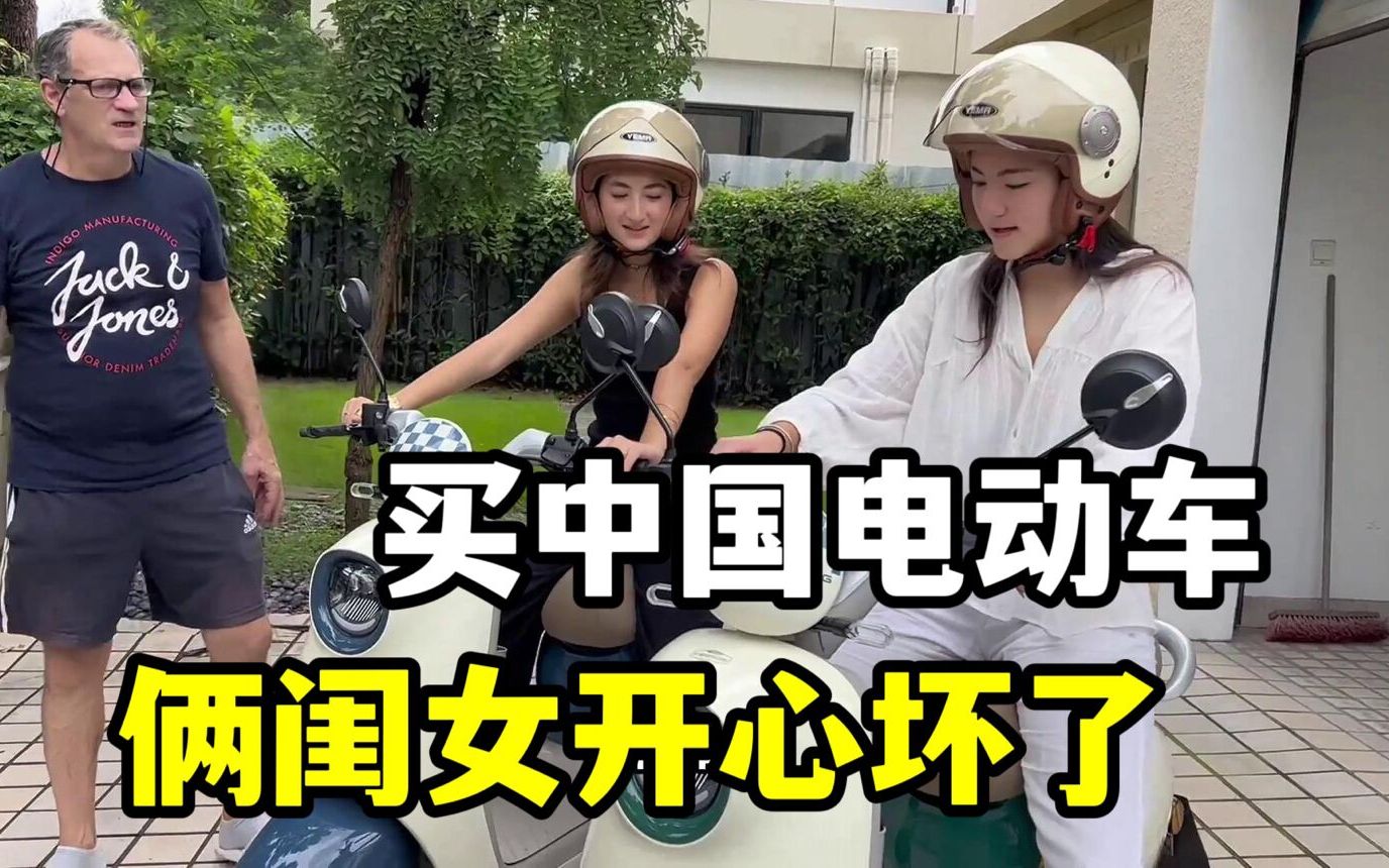法国女儿迷上中国电动车，非要一人一辆，骑上兴奋坏了，入乡随俗