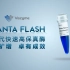 【Phanta Flash】新一代快速高保真酶