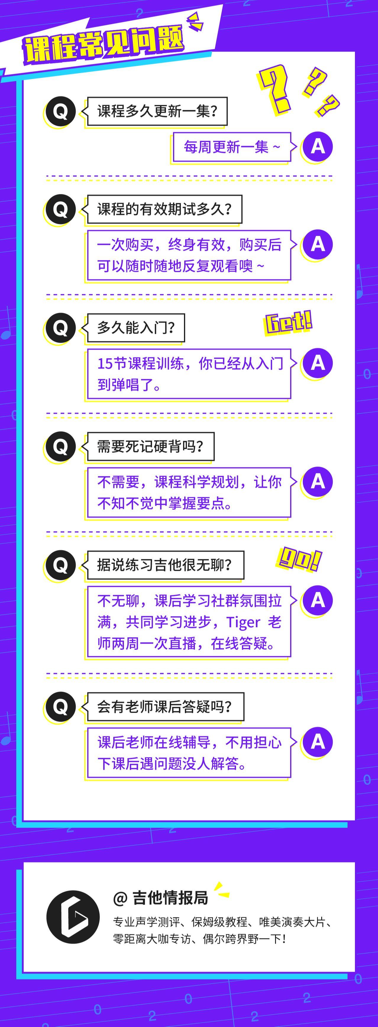 课程介绍