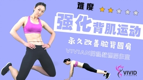 怎样改善驼背脖子前倾 31c28c16a9aed14430d65d17aaef516c1981fbe8.jpg@280w_158h_1c_100q.jpg