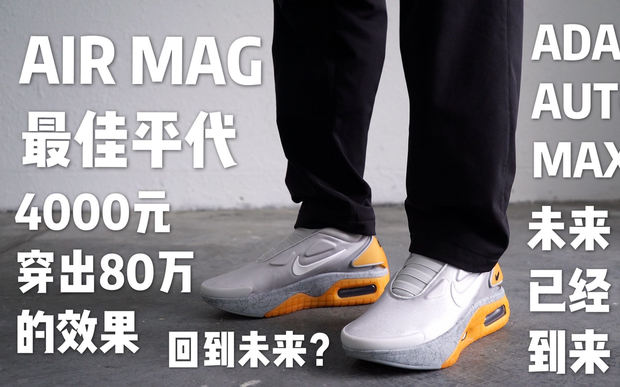 Nike Air Mag - 回到未来 3D模型 $31 - .blend .obj .fbx - Free3D