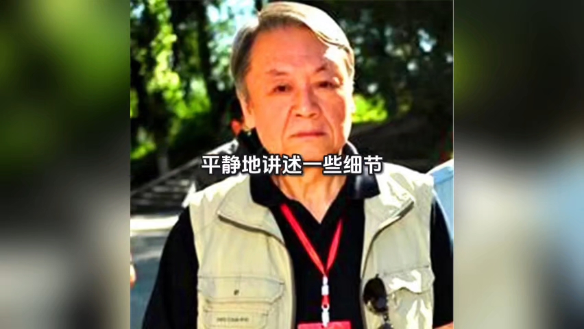 关于毛远新先生的一些往事