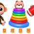 儿童益智动画，小猴子整理圆圈，看看都有哪些颜色