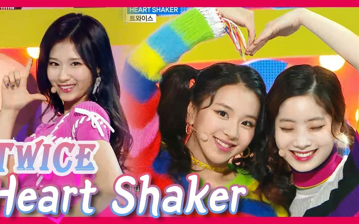 TWICE ナヨン サノク トレカ Heart Shaker