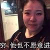 【爱面子】英国穷人为何讨厌物美价廉的餐厅 华人妈妈搞不懂