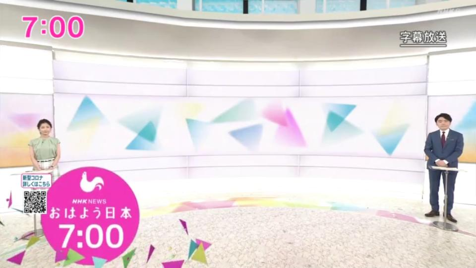 NHKニュース おはよう日本 2021年6月24日 日本新闻哔哩哔哩bilibili