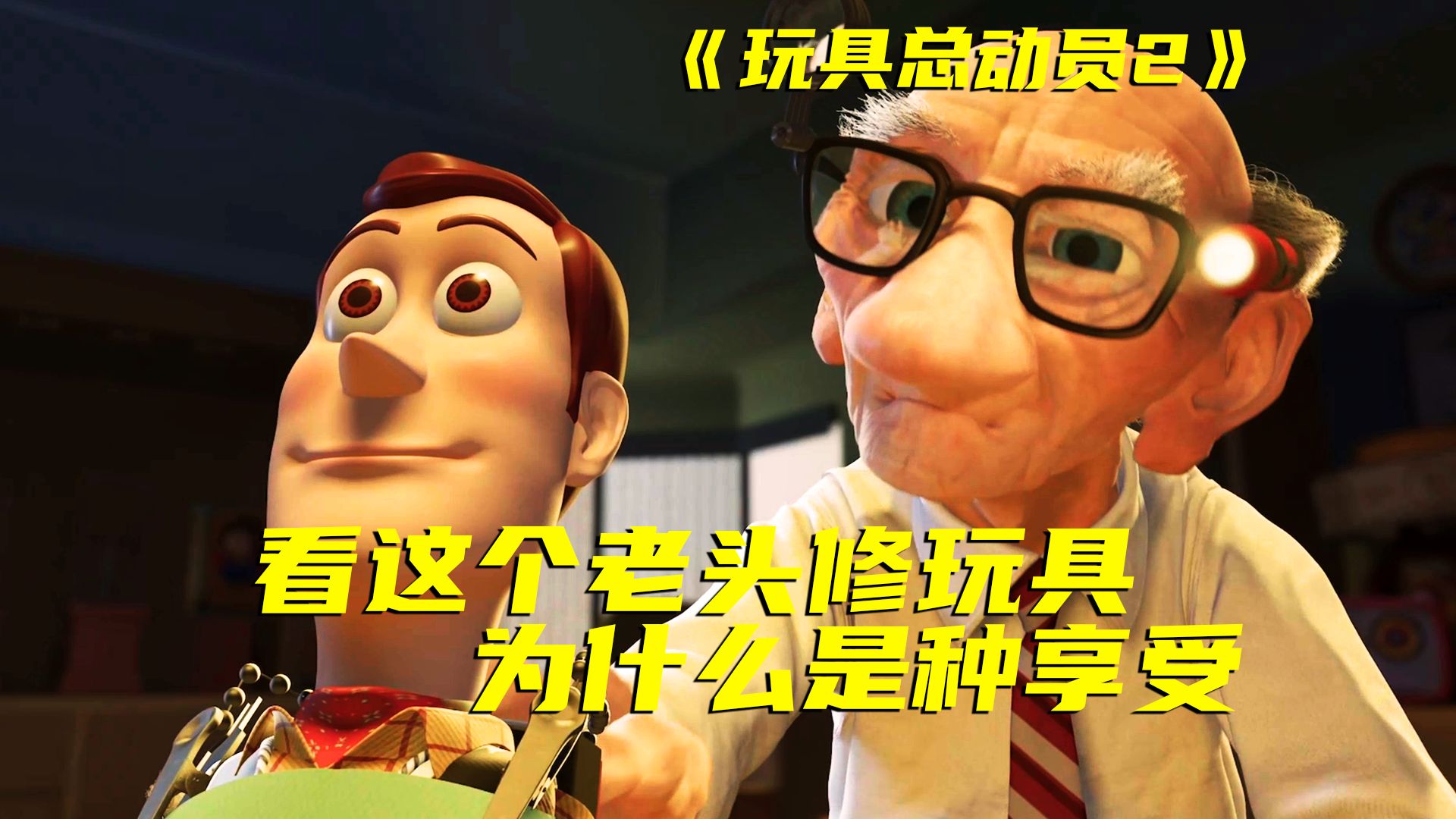 长片短解