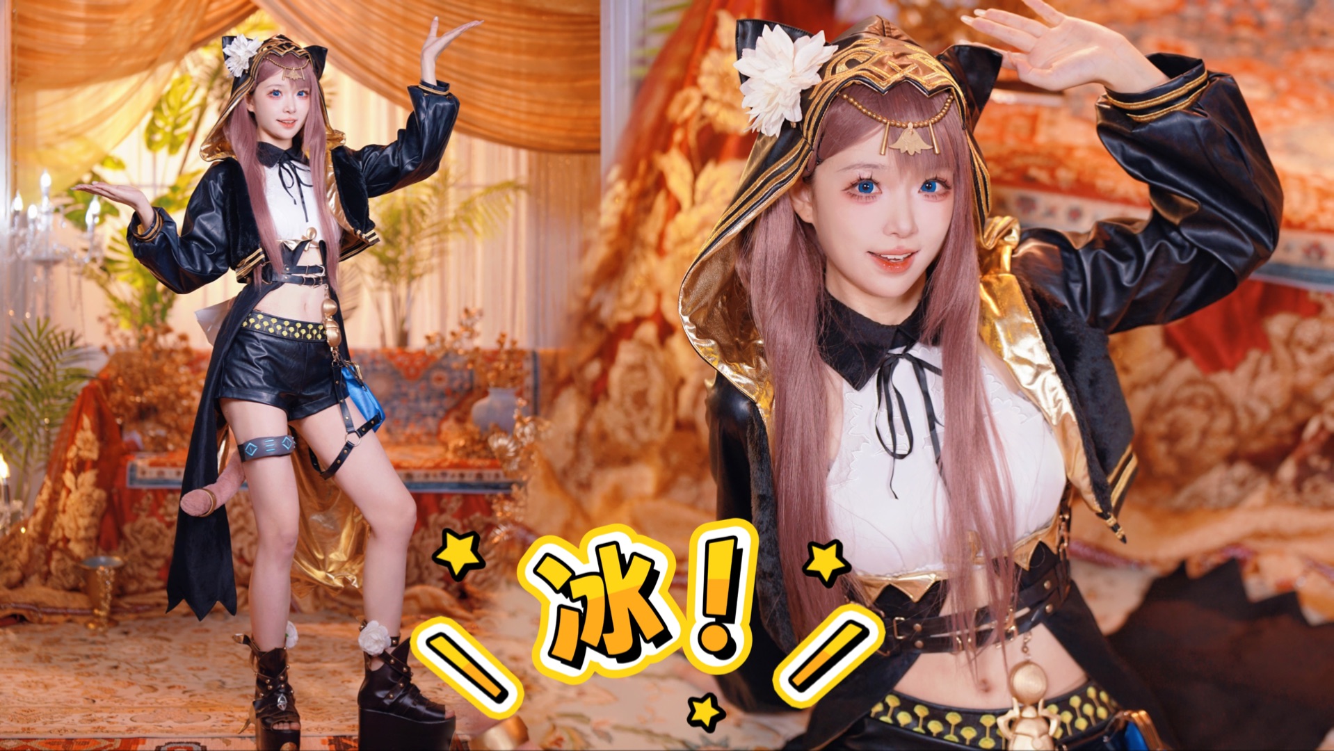 活动可以结束，佩佩经典长存！哥们又来看掺冰冰了？【千岛】