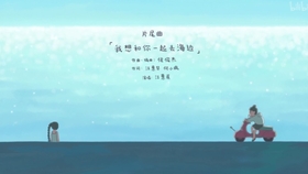 渔光曲伴奏简谱_渔光曲简谱