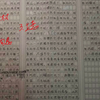 初二亲情类作文精改讲解