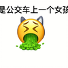 不要搜omoani