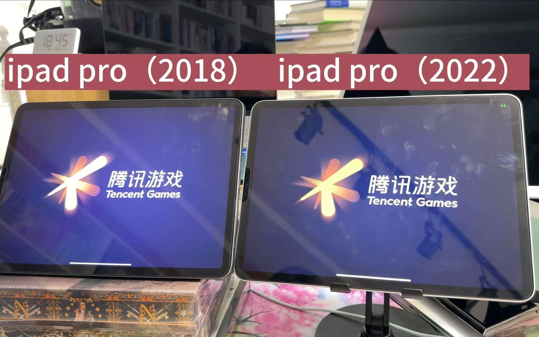 ipad pro（2018）对比  ipad pro（2022）