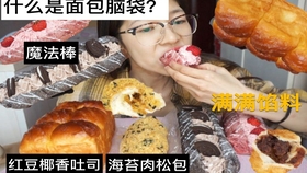 咸蛋黄肉松面包教程 31ef27e821ee4102df12e2f74b3435e8e7d77068.jpg@280w_158h_1c_100q.jpg