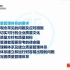 医疗器械质量管理体系完善与提升1-广东省局20220602_150538