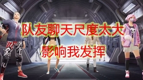 怎么在抖音上直播和平精英 31fb2a5673f6b961aecd283c7265944a82056de2.jpg@280w_158h_1c_100q.jpg