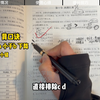 拒绝天价班！普通人高效自学考公资料清单（亲测有效