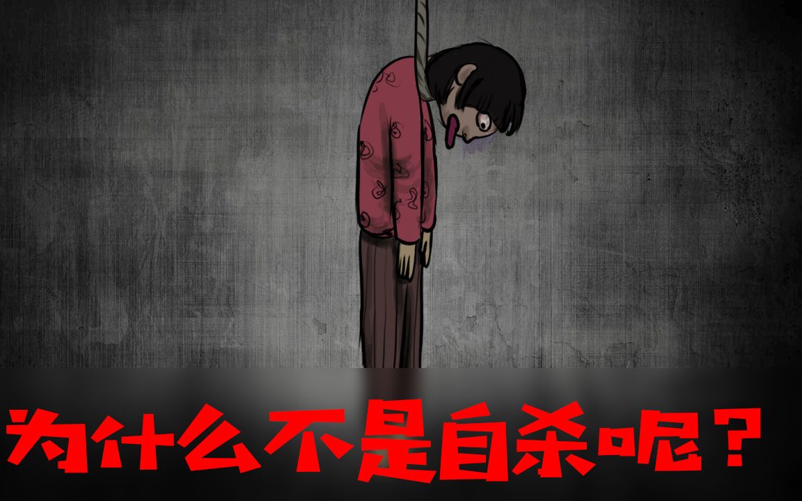 想自杀 B站