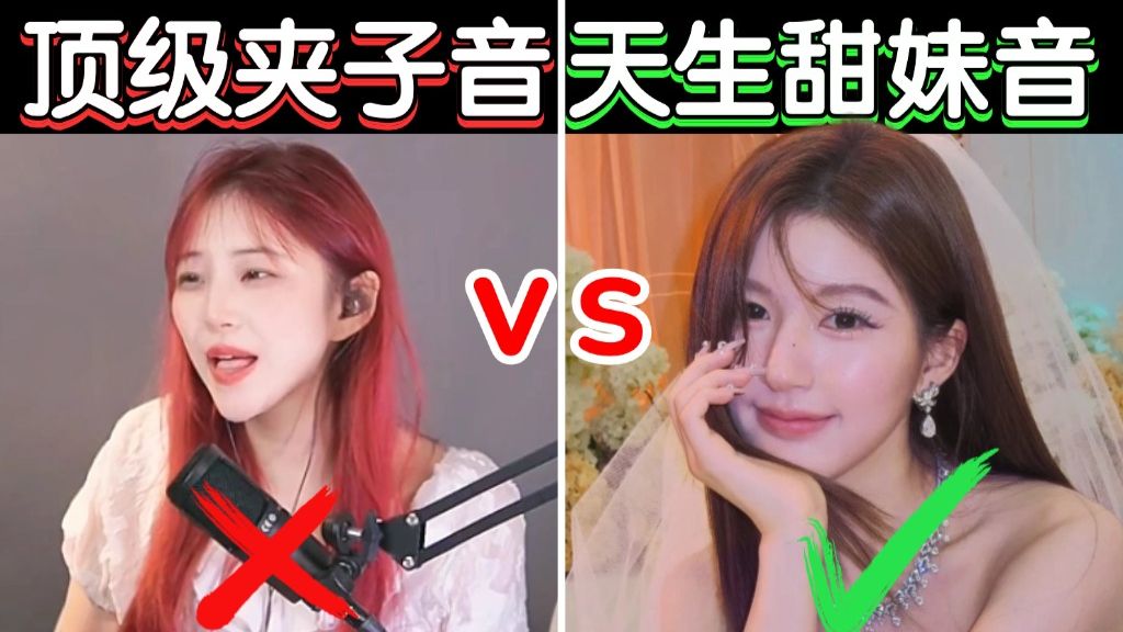 “最强”夹子音唱《雨爱》💥这样夹才叫专业